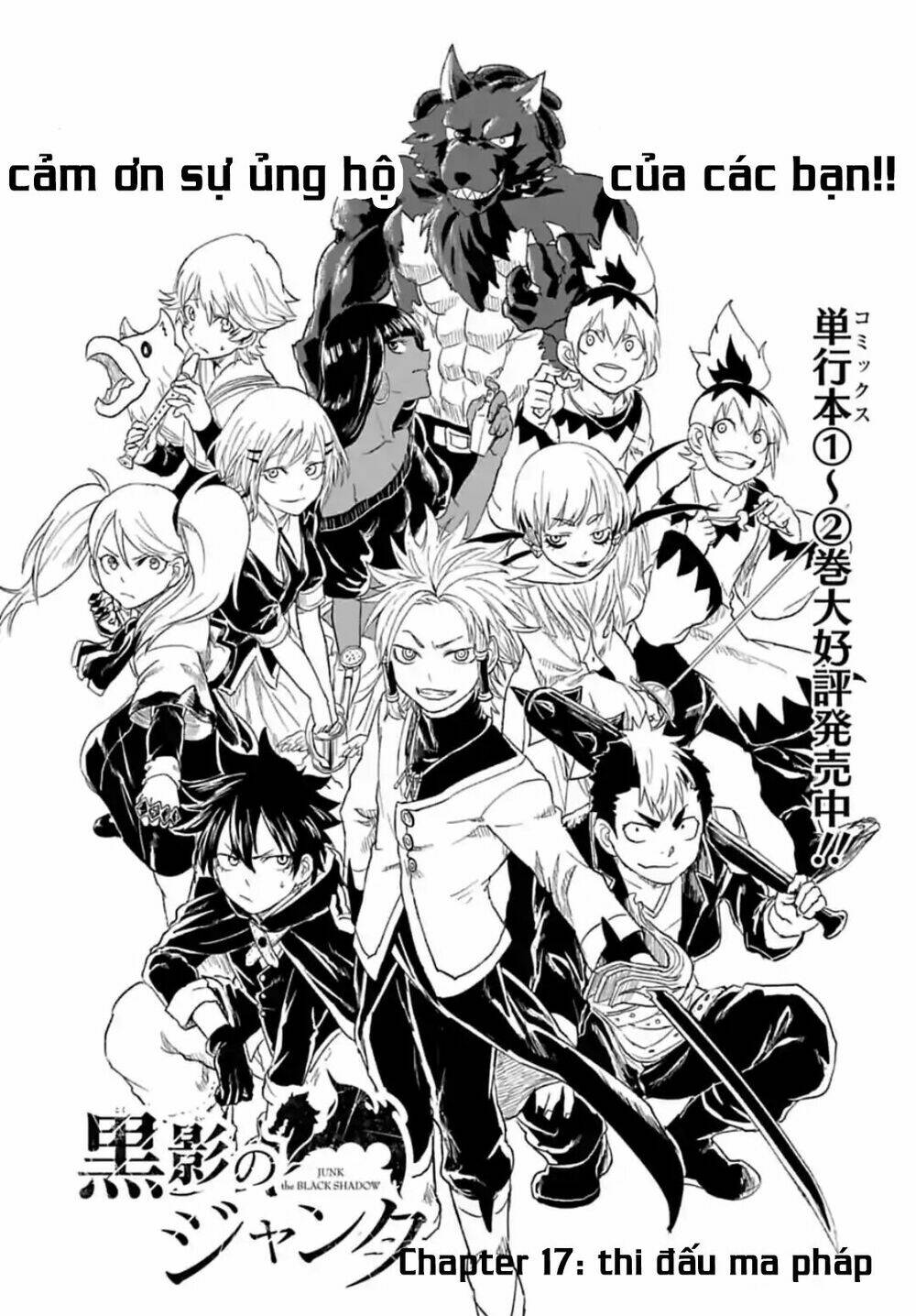 kokuei no junk chapter 17 7