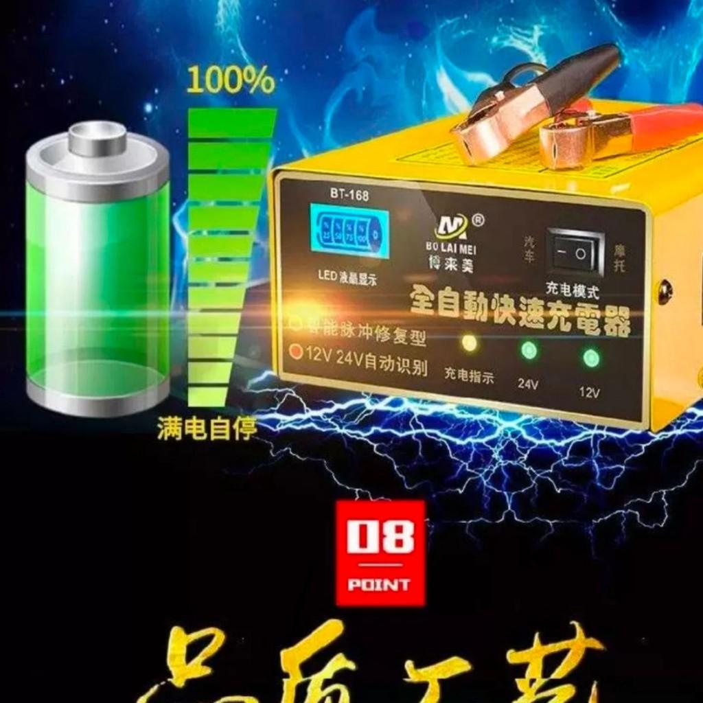 Bộ sạc ắc quy 12V/24V , 3AH - 200AH , tự động ngắt khi sạc đầy