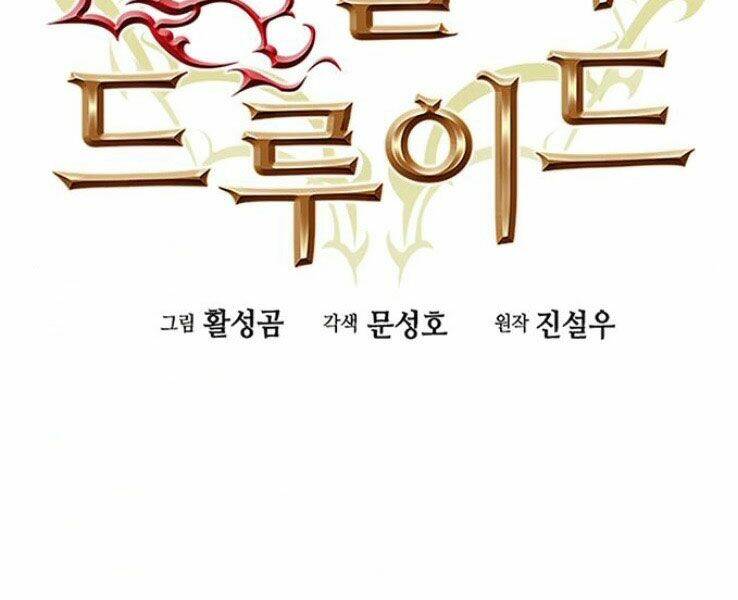 druid tại ga seoul - người hóa thú chapter 39 2