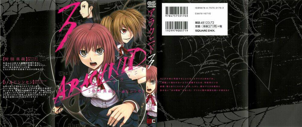 arachnid chapter 11 1