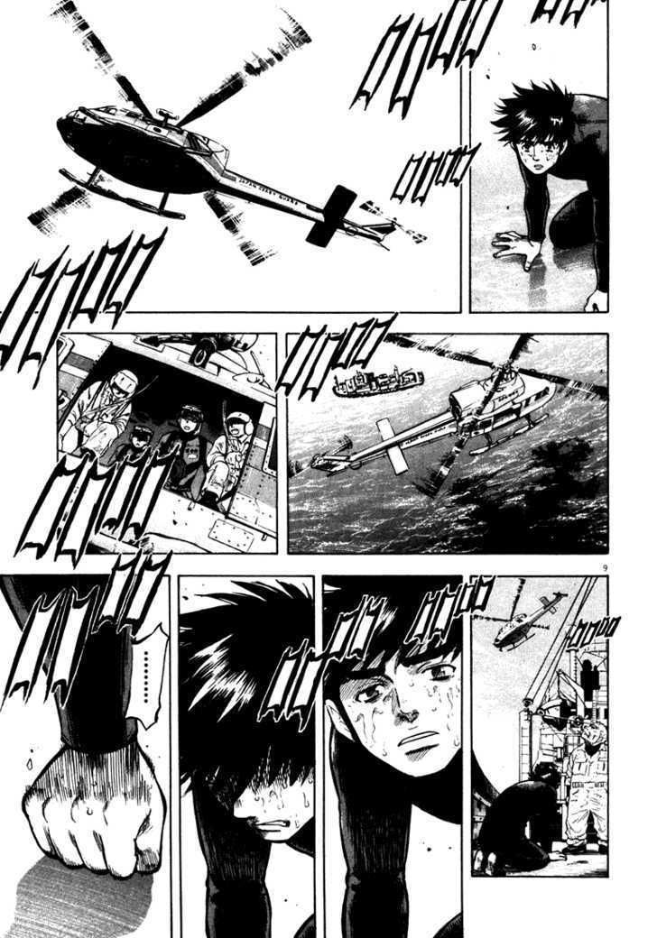 waga na wa umishi chapter 8 8