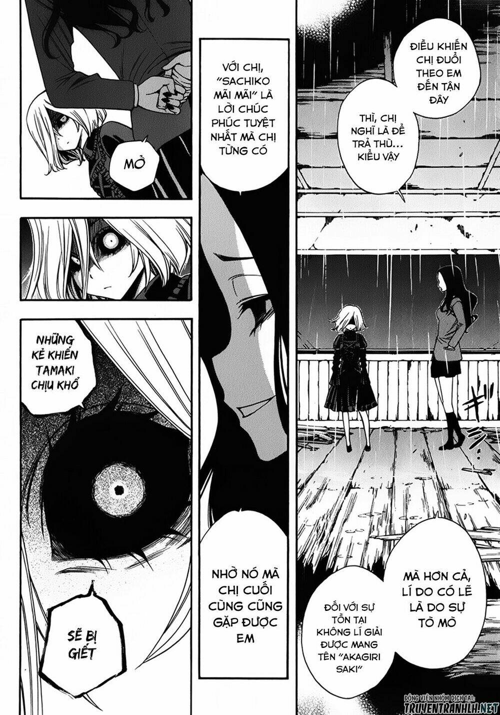 corpse party another child chapter 16 6