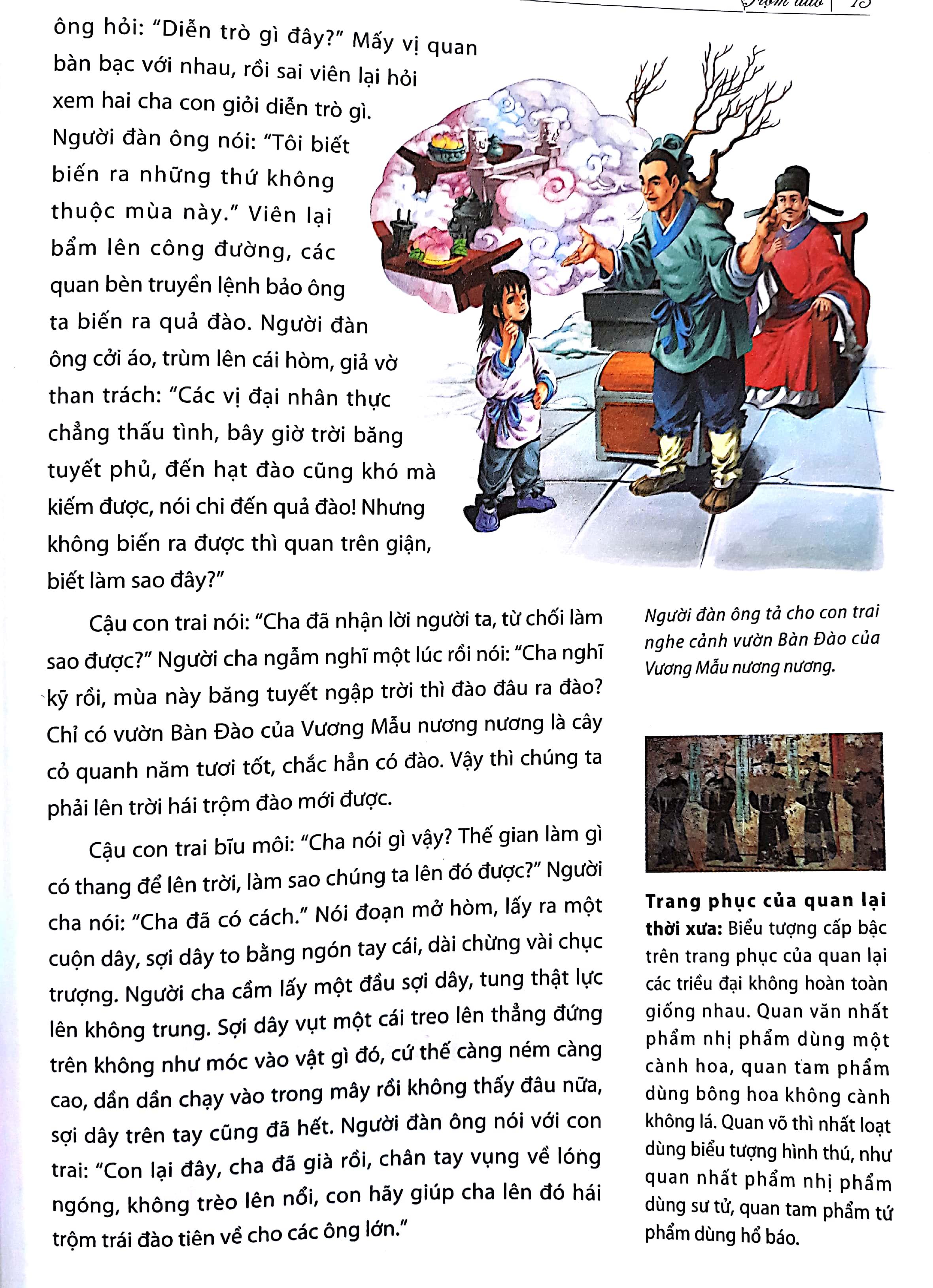 Liêu Trai Chí Dị (Huy Hoàng)