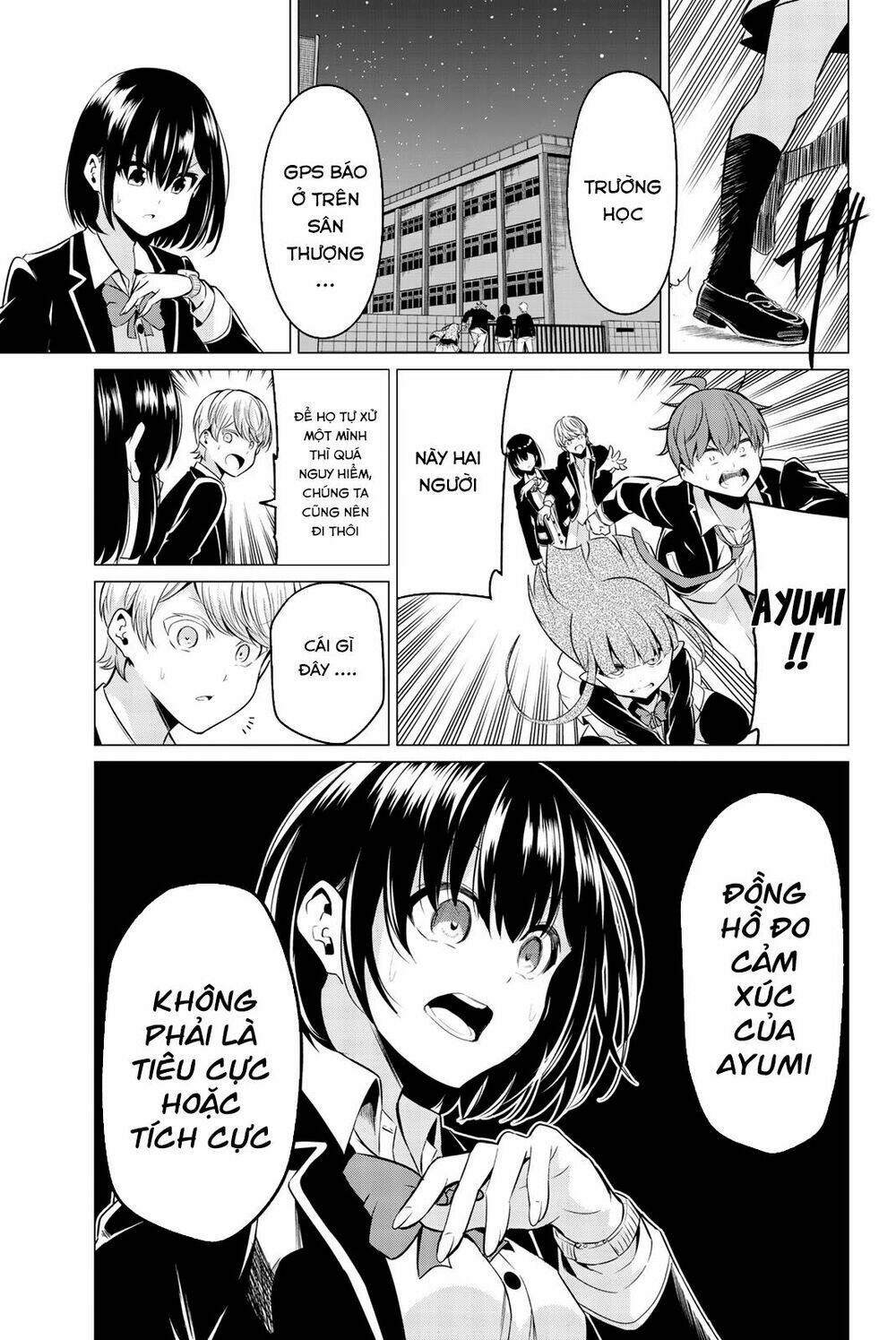 sekai ka kanojo ka erabenai chapter 33 32