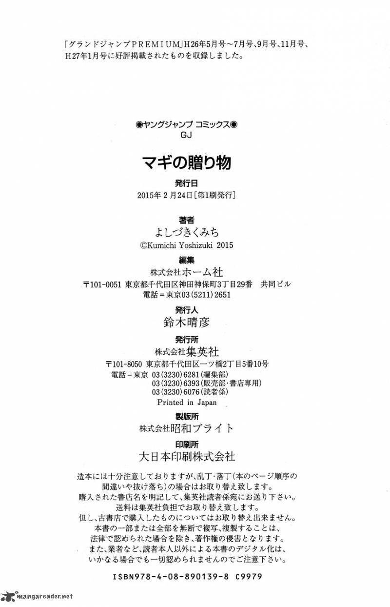 magi no okurimono chapter 6 46