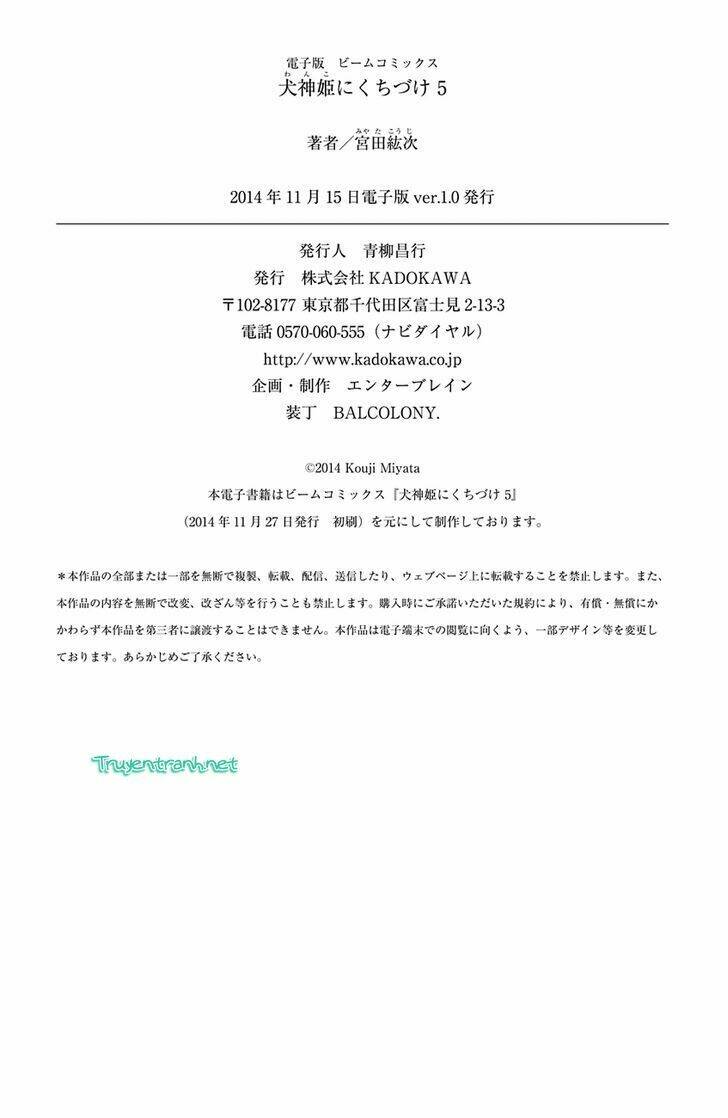 cô gái trừ ma chapter 20.5 25