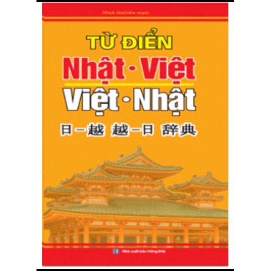 Từ Điển Nhật Việt - Việt Nhật (Tặng Bookmark Phương Đông Books)