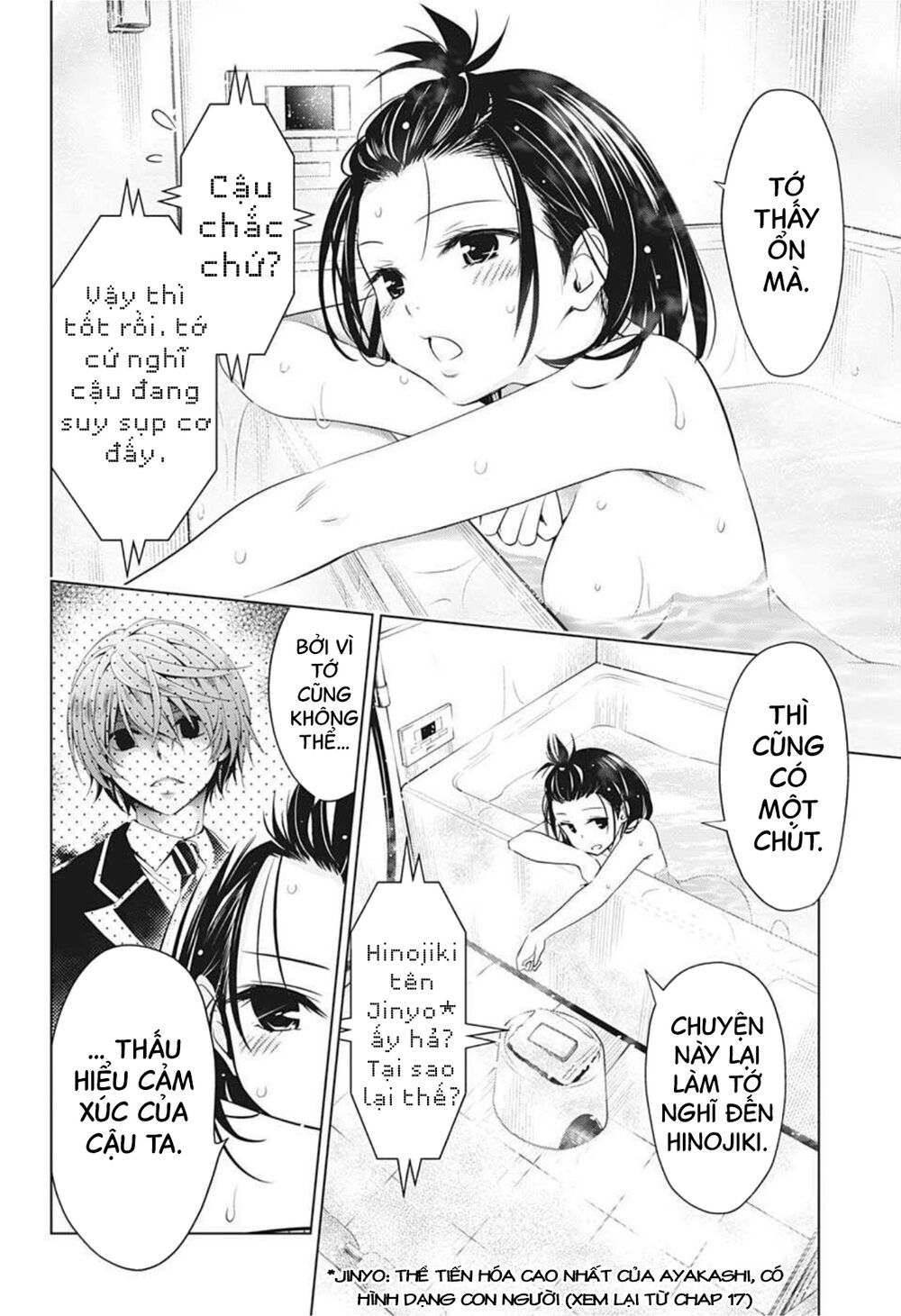 diệt quỷ nhẫn giả chapter 49 16