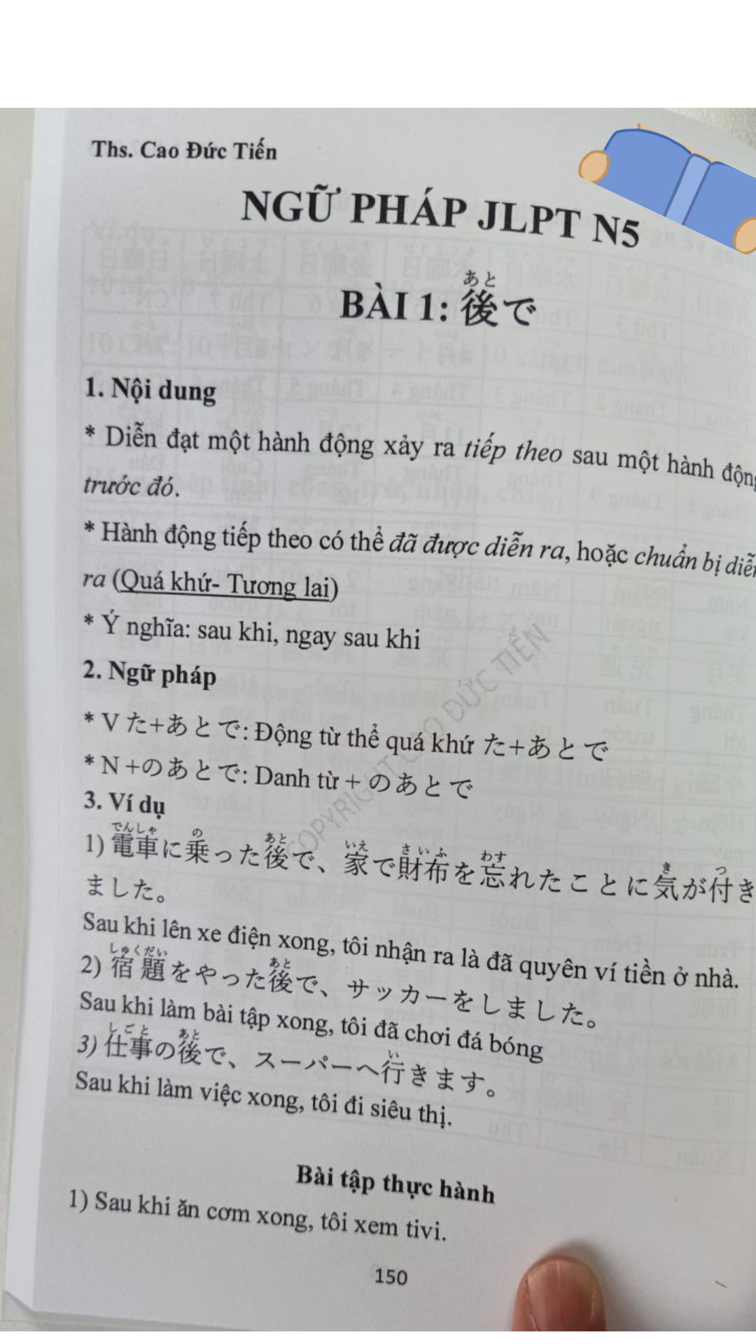 SÁCH NGỮ PHÁP TIÊNG NHẬT N5-N2 TẬP 1, TẬP 2, TẬP 3 VÀ LUYỆN VIẾT KANJI