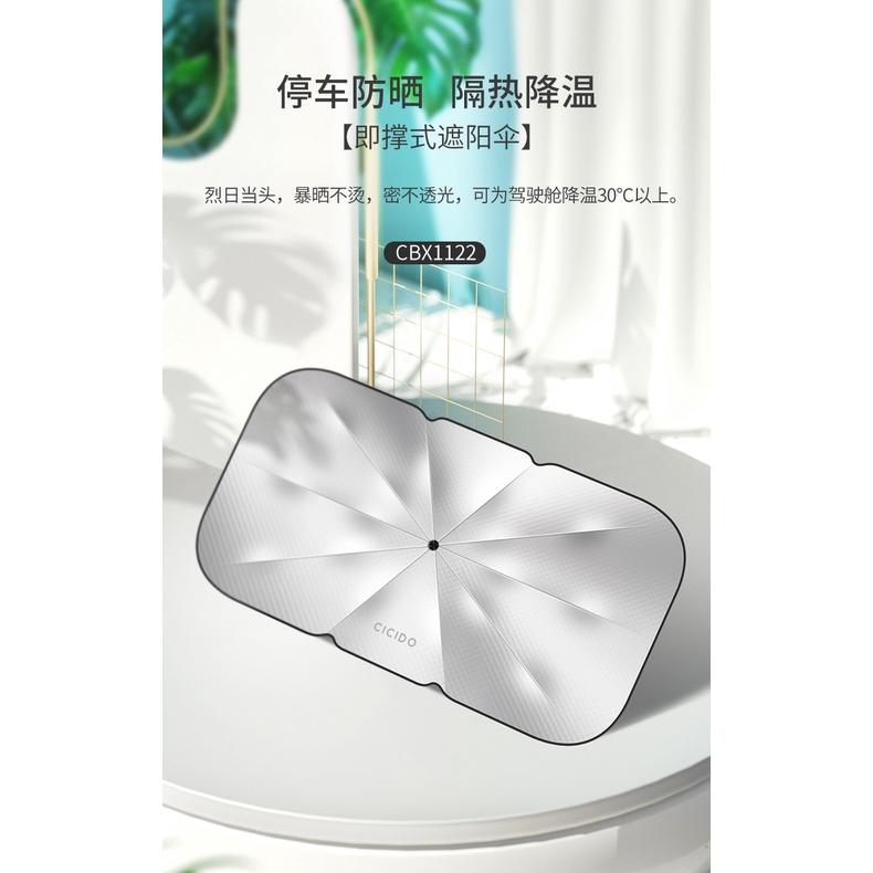 Ô che nắng chống nóng kính lái ô tô chống nóng và bảo vệ taplo xe-chắn nắng xe cao cấp