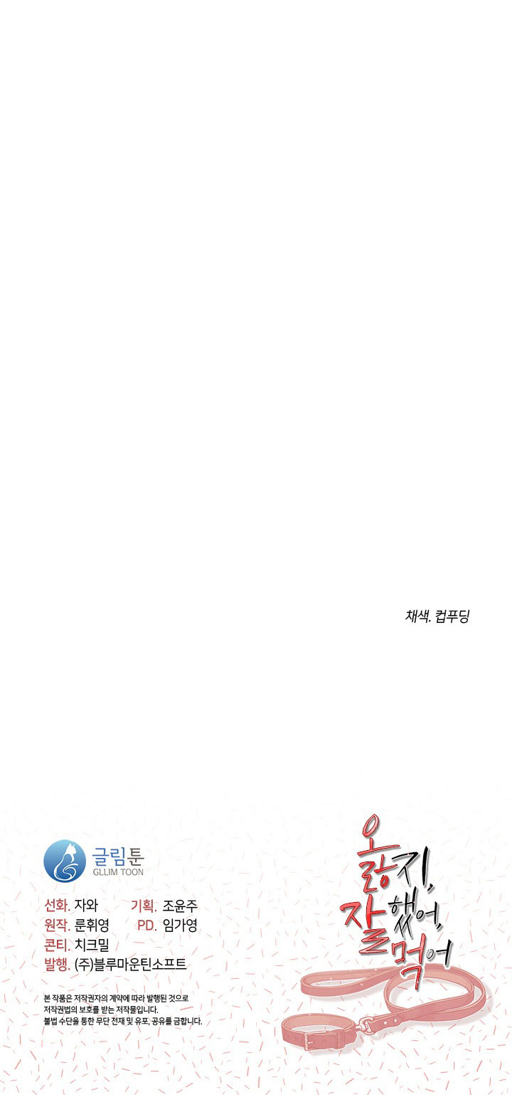 Chó Ngoan chapter 18.2 - Trang 34
