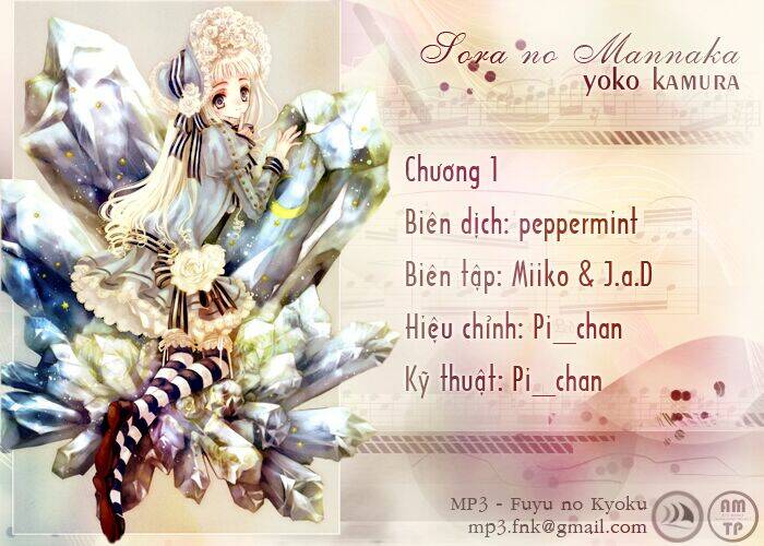 sora no mannaka chapter 1 1