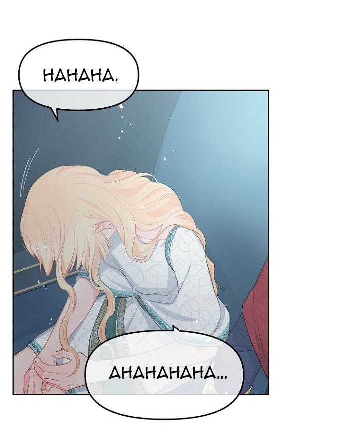 đừng đặt tình cảm mình vào cuốn sách đó chapter 28.1 53