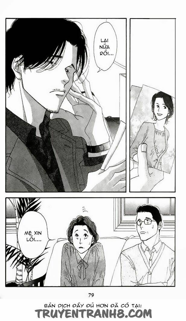 antique bakery chapter 17 6