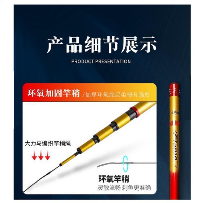 Cần câu tay Hoả kỳ lân 8H phân bổ lực 19 chất liệu carbon siêu xịn CT21 - Sanami Fishing