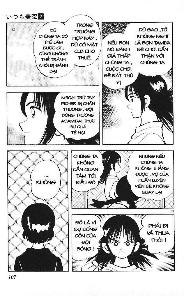 itsumo misora chapter 15 13