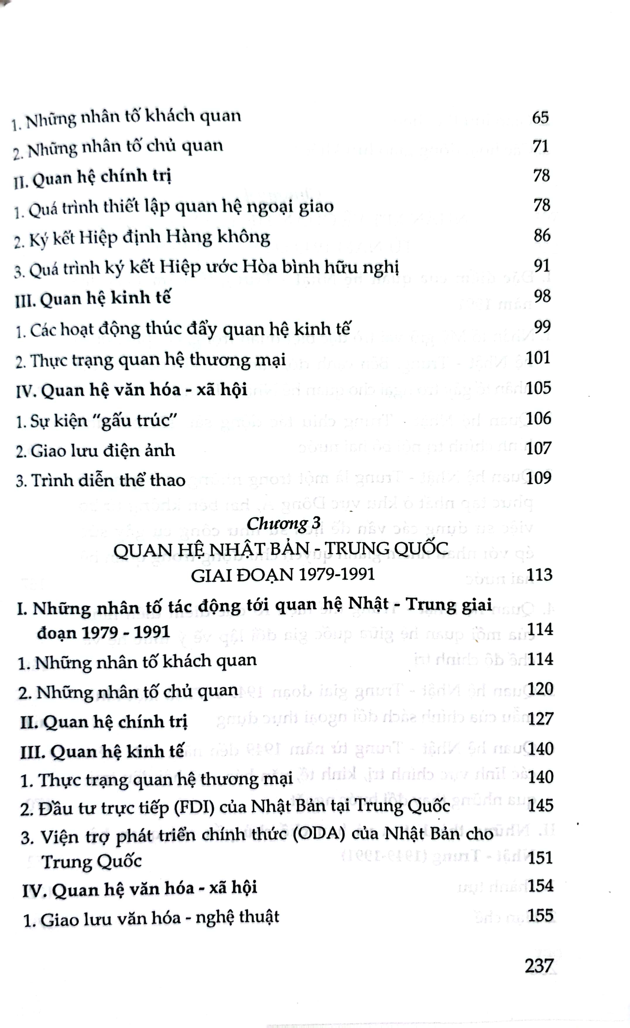 Quan hệ Nhật Bản - Trung Quốc từ năm 1949 đến năm 1991