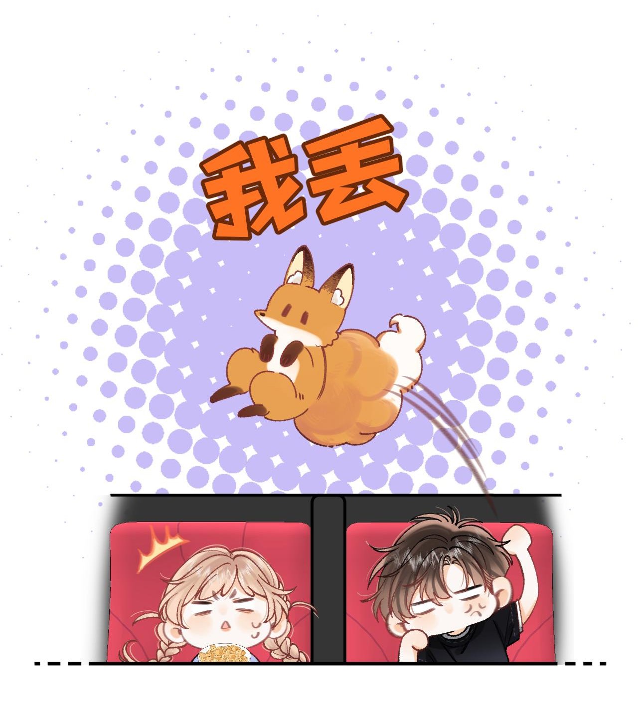 vụng trộm không thể giấu - mối tình thầm kín chapter 112.2 5