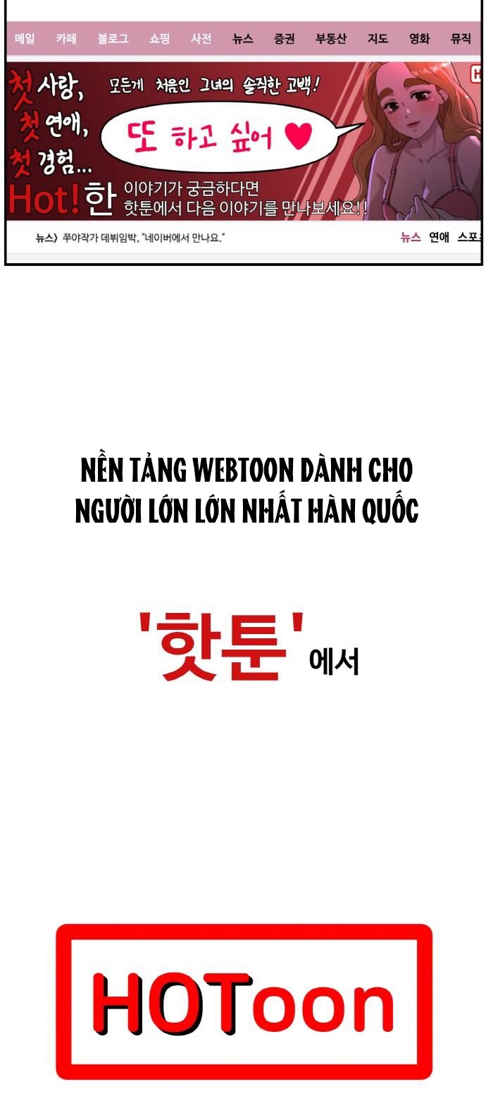 Cuộc Sống Của Tác Giả Truyện Người Lớn chapter 1.1 - Trang 10