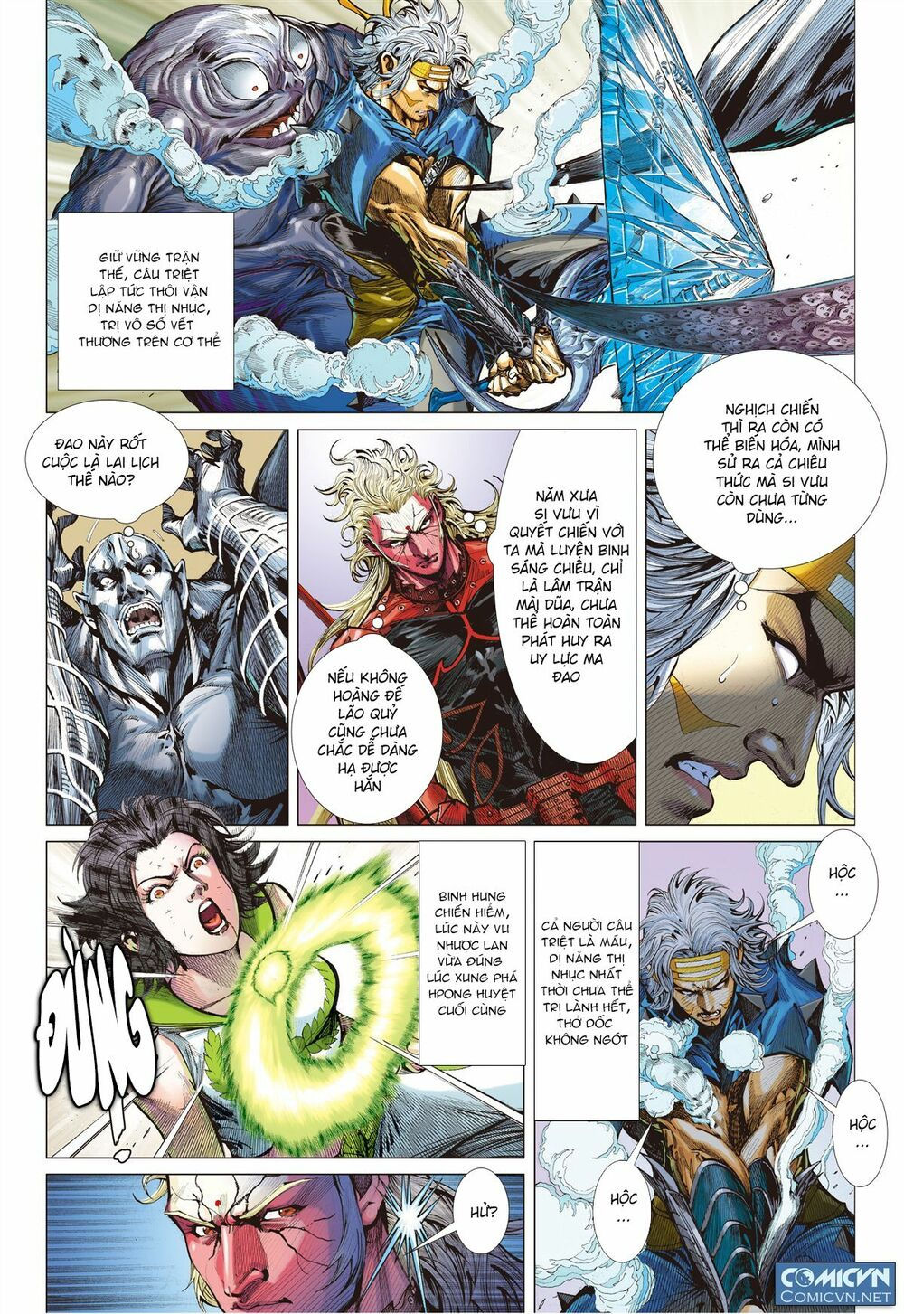 sơn hải kinh truyện chapter 66 16