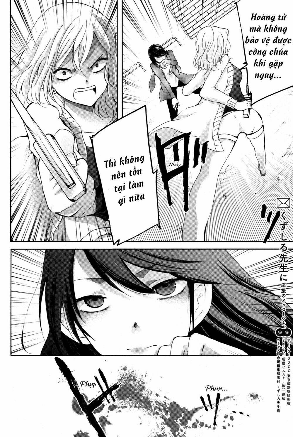 rabudesu chapter 6 4