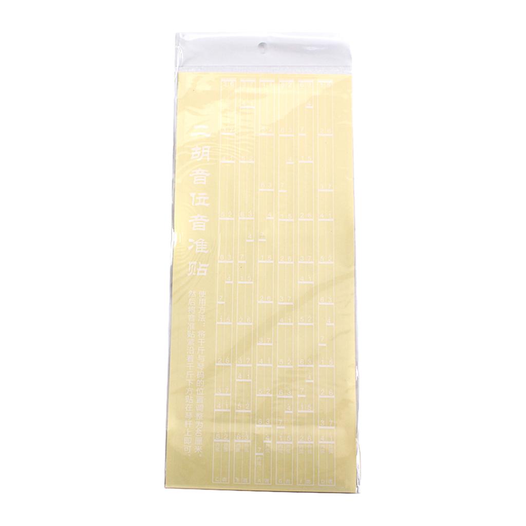 1PC Erhu Note Position Chart Sticker Music Instrument Parts