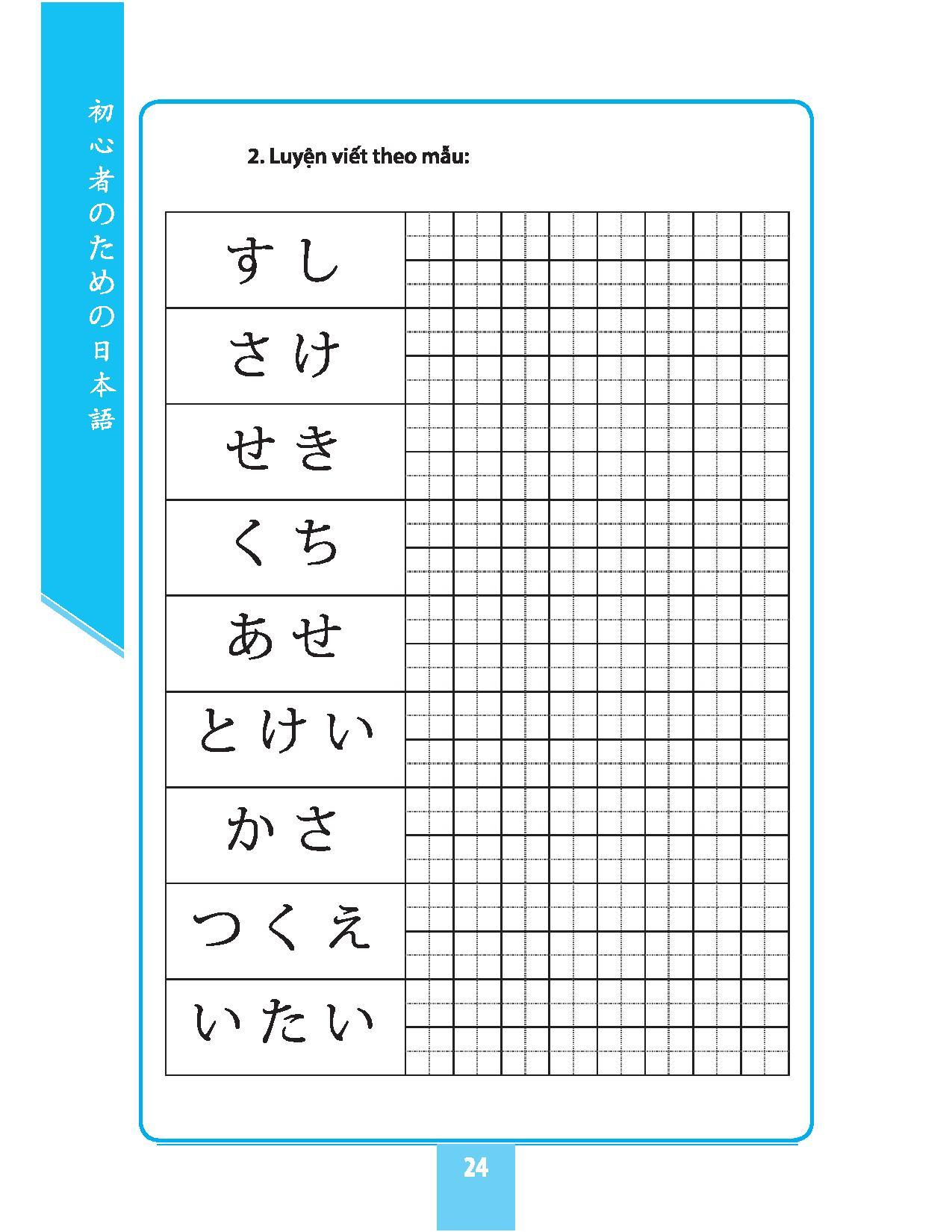 Sách Tự Học Tiếng Nhật Cho Người Mới Bắt Đầu (Tái Bản)