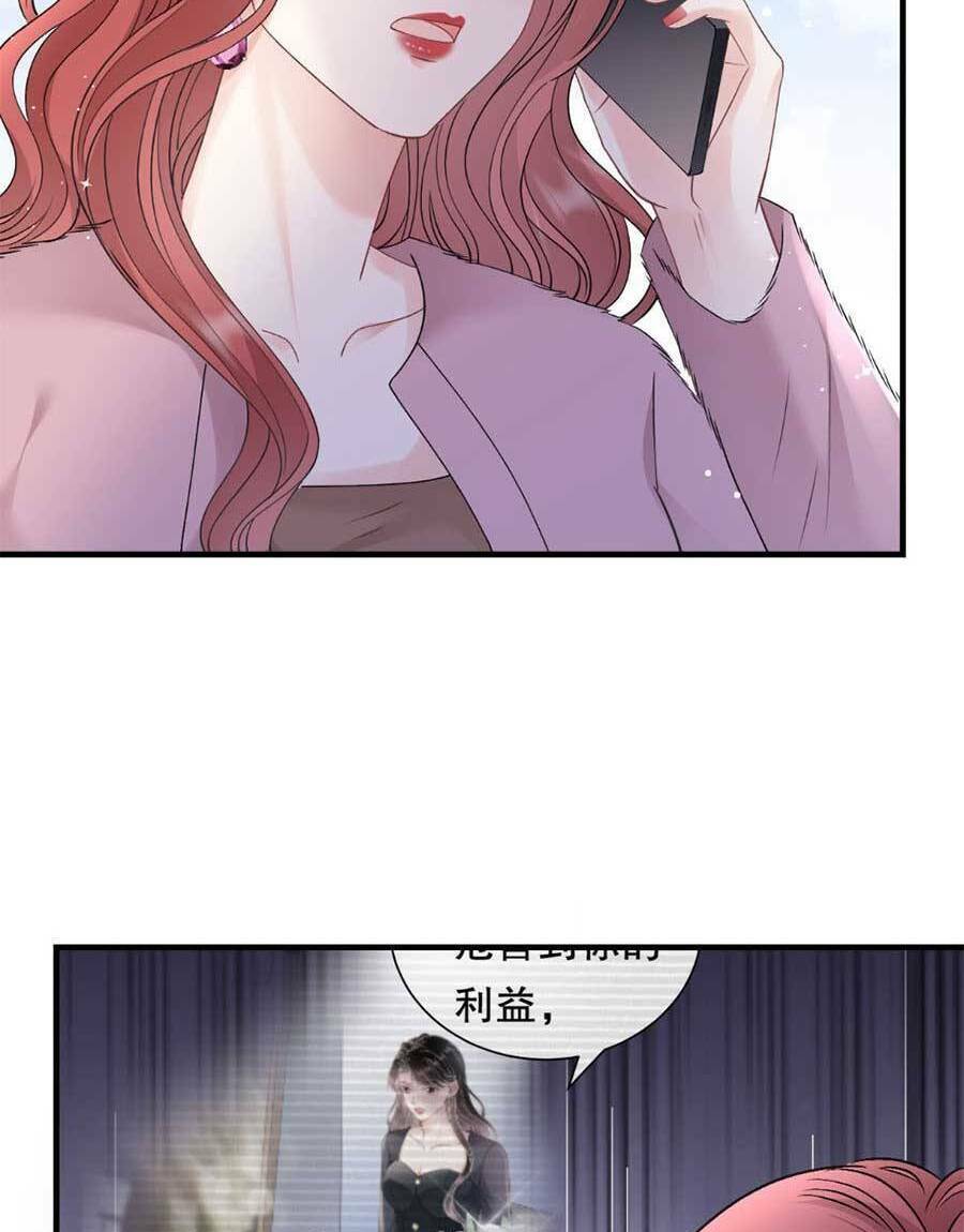 đại tiểu thư có ý đồ gì xấu đâu chapter 167 27