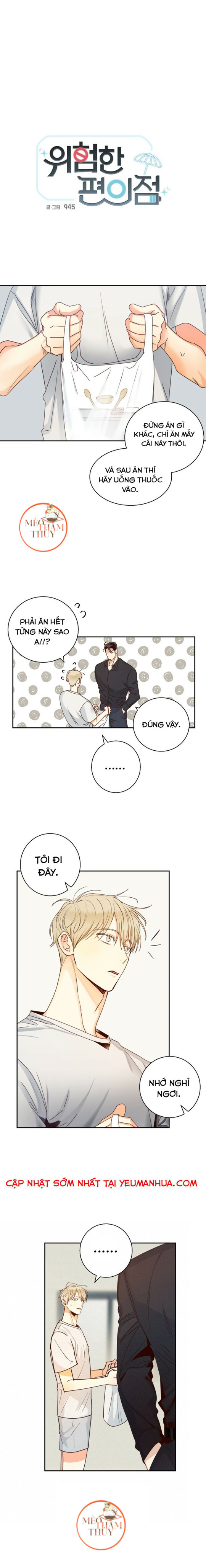 cửa hàng tiện lợi nguy hiểm chapter 31 3