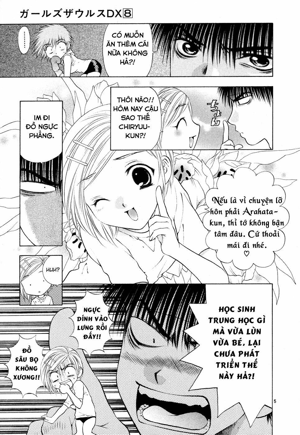 girls saurus dx chapter 49 6