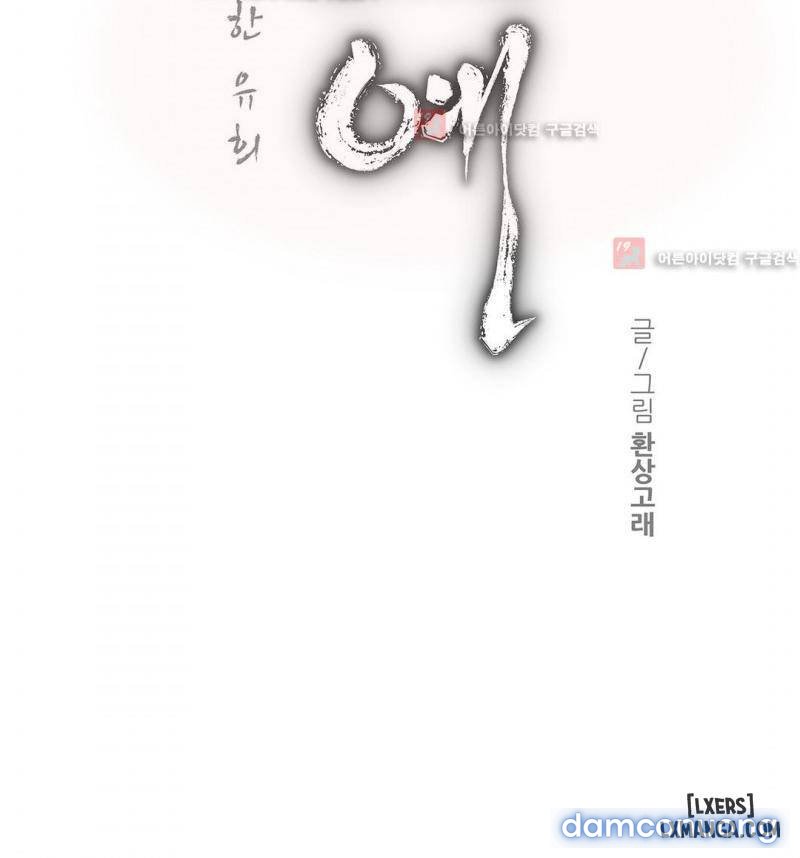 nô lệ song sinh chapter 80 2