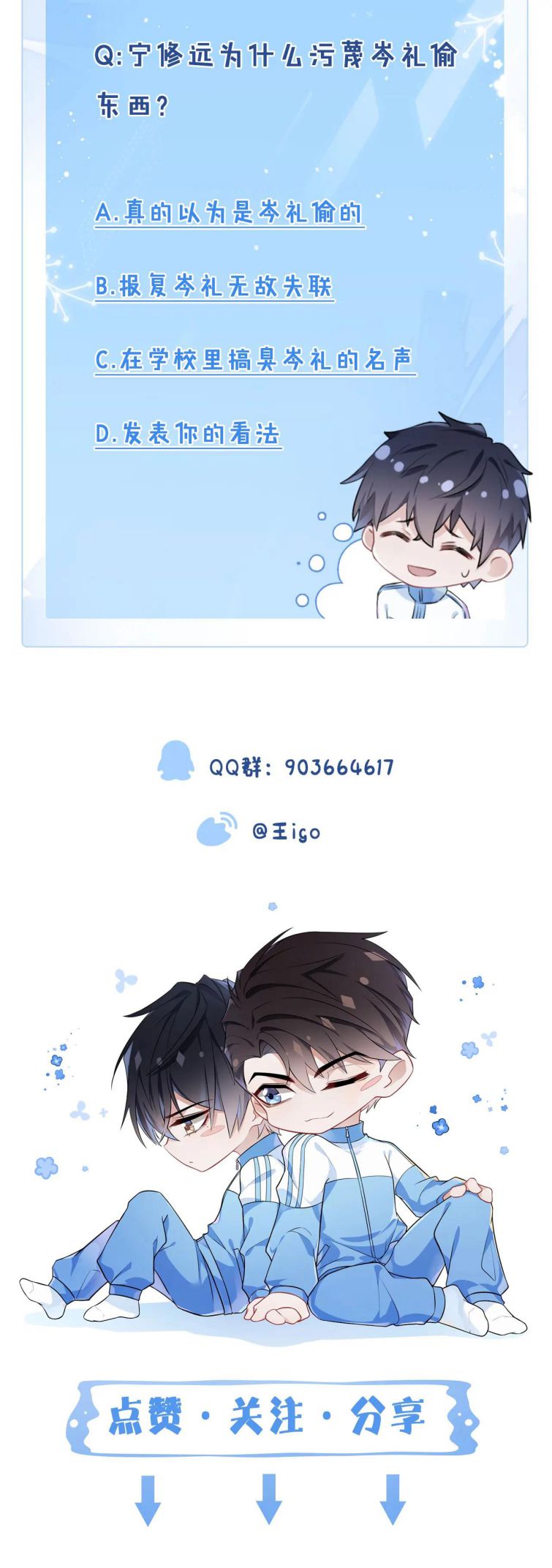 mạnh mẽ công chiếm chapter 29 24