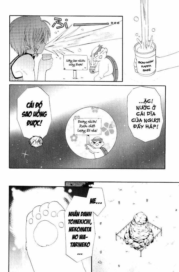 inukami chapter 21 7