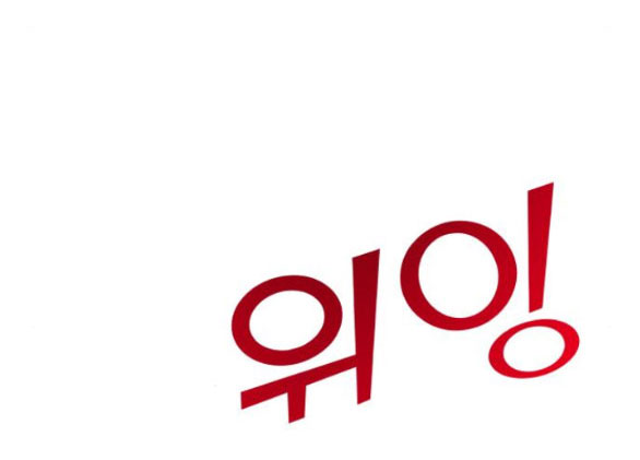 phản diện thuần túy chapter 54.1 14