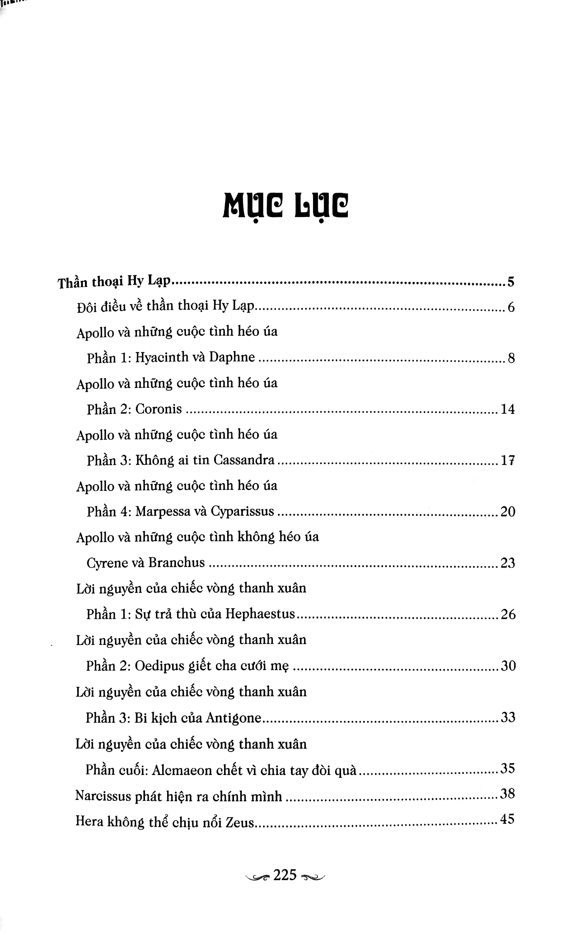 Thần Với Chả Thoại (Những Câu Chuyện "Mệt Mỏi" Về Các Vị Thần)