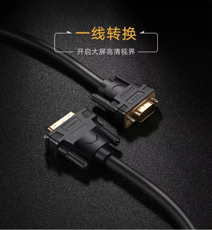 Ugreen UG11617DV102TK 1.5M màu Đen Cáp chuyển đổi DVI 24 + 5 sang VGA - HÀNG CHÍNH HÃNG