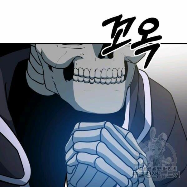 ngôi nhà kết nối với hầm ngục chapter 31 117