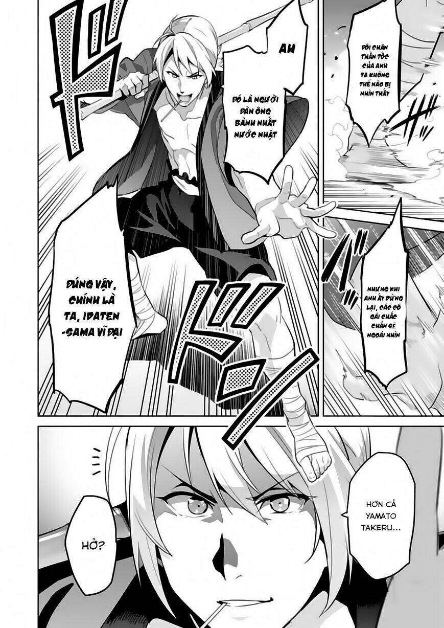 maken-ki! chapter 75 7