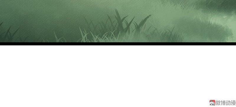 khuynh thế đế vương cơ chapter 34.1 22