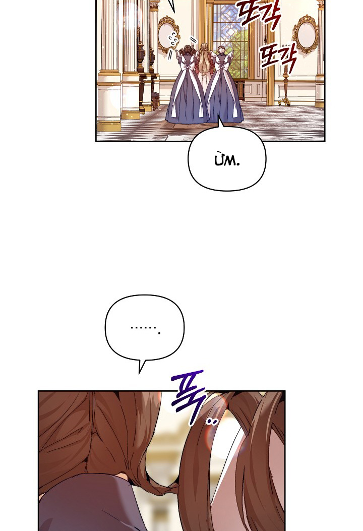 tôi là bảo mẫu của nam chính chapter 22 43