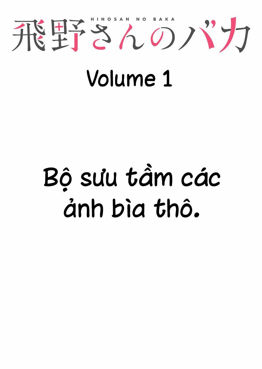 hino-san no baka chapter 29.5 2