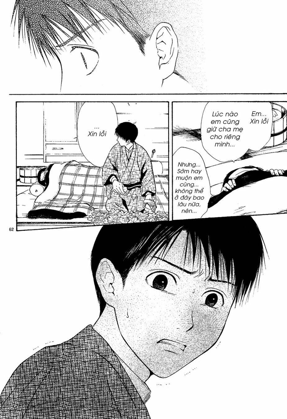 sakura gari chapter 7.3 10