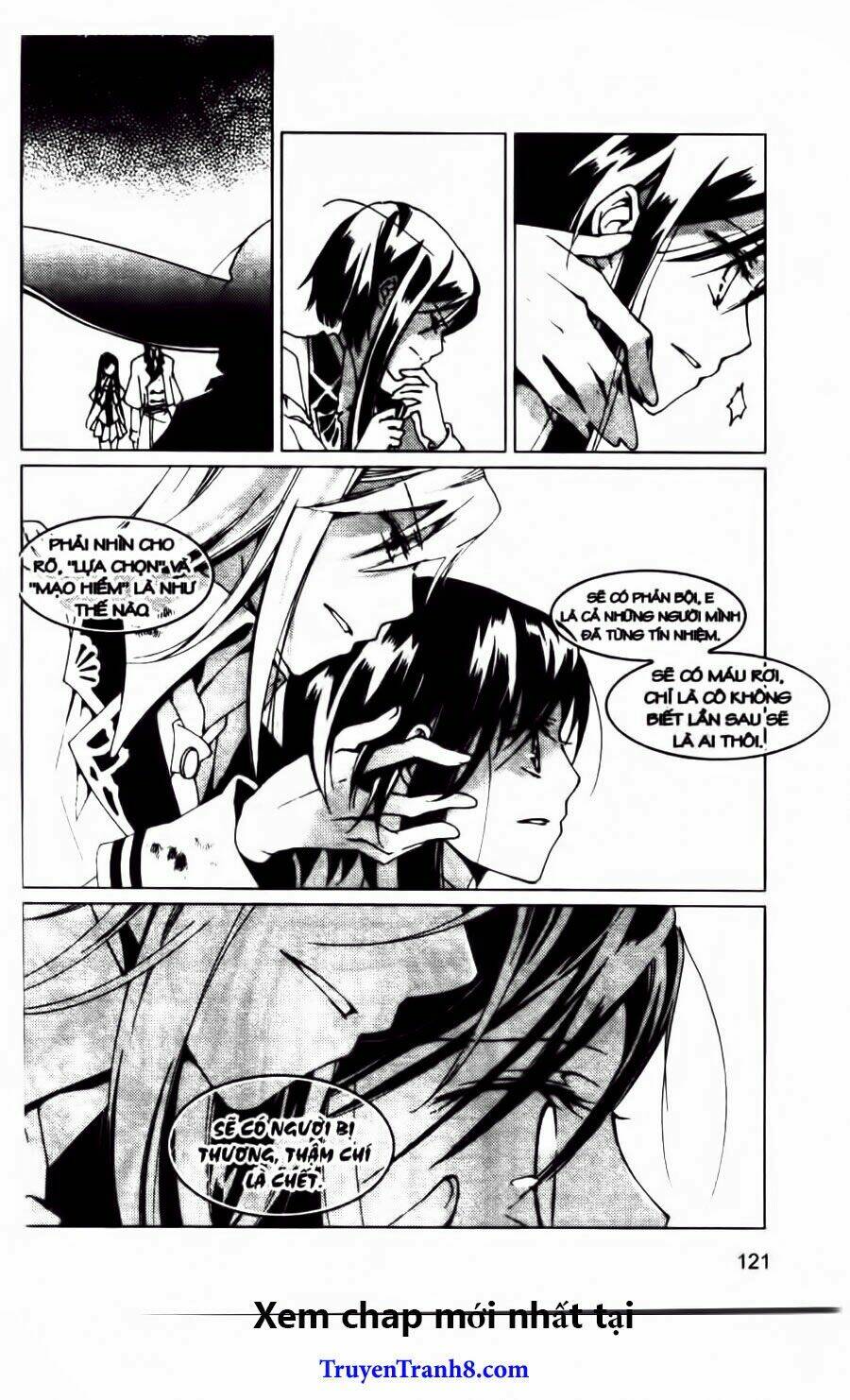 xing gui shi tian kong de dao lu chapter 17 7