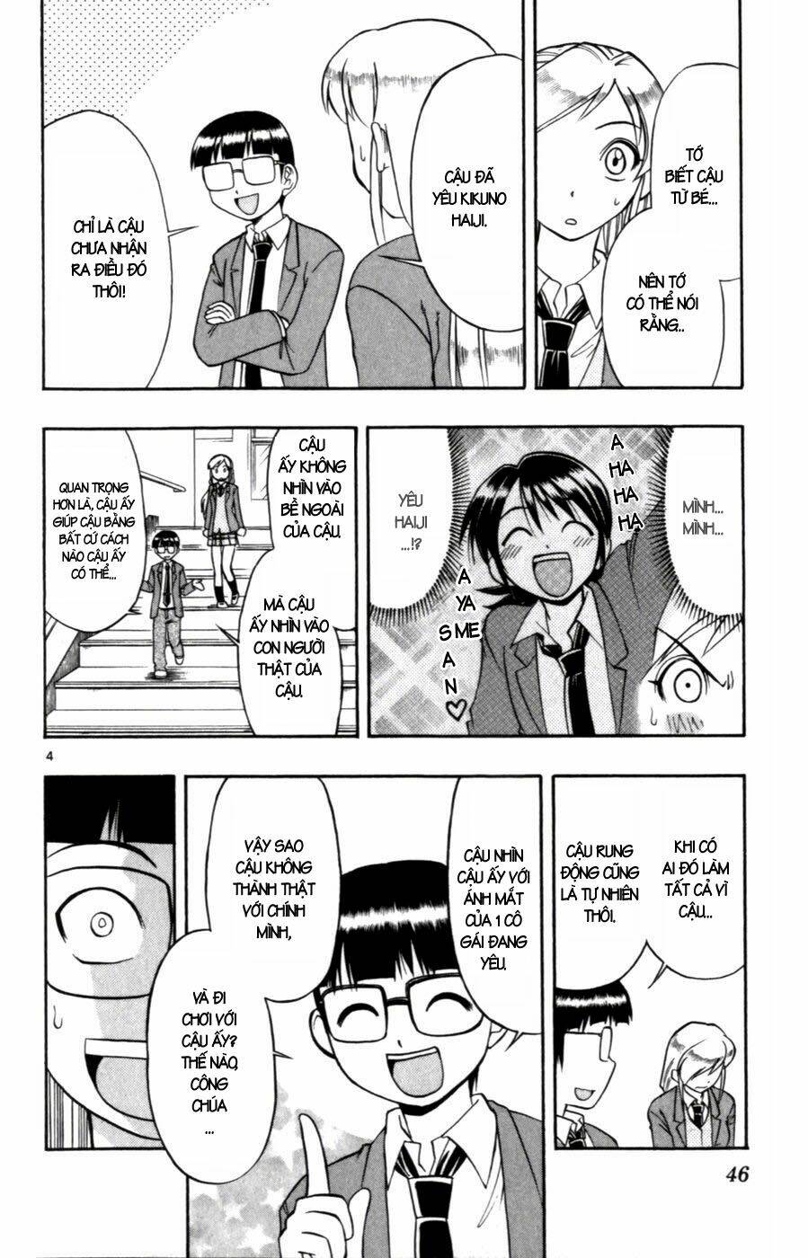 ai kora chapter 103 4