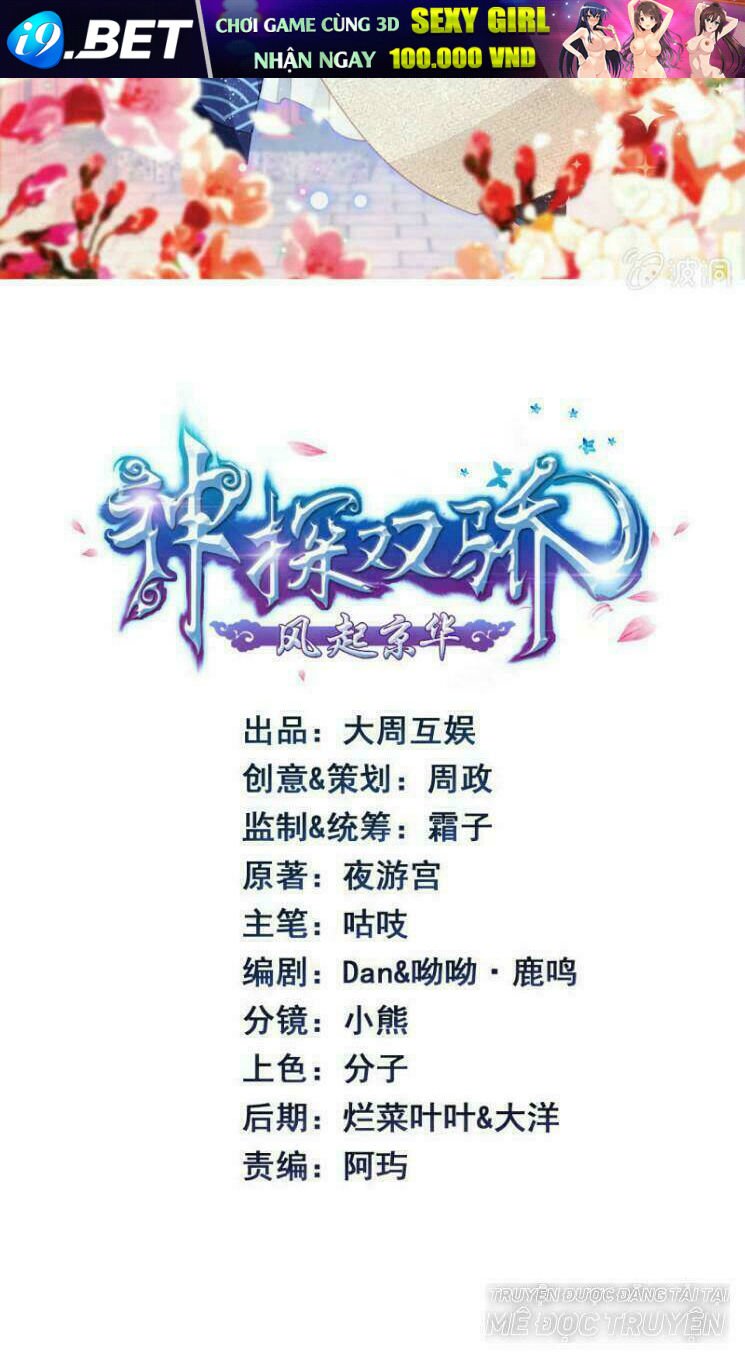 thần thám song kiêu chapter 20 2