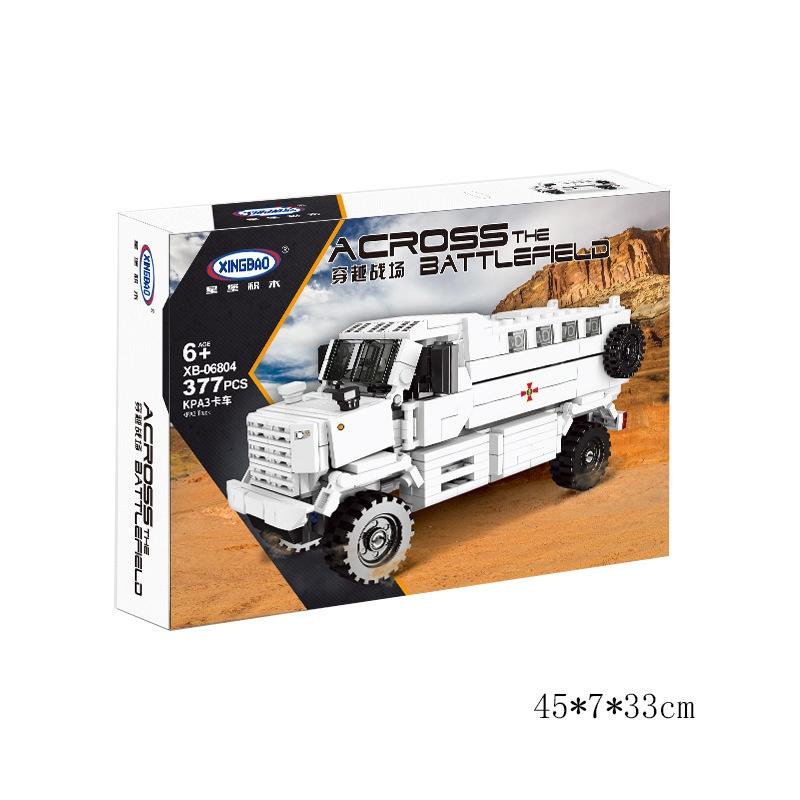 Đồ chơi Lắp ráp Xe Tải Đức KPA3, Xingbao XB06804 Humvee Truck, Xếp hình thông minh, Mô hình Quân sự