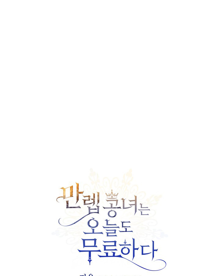 câu chuyện cổ tích helena chapter 67 1