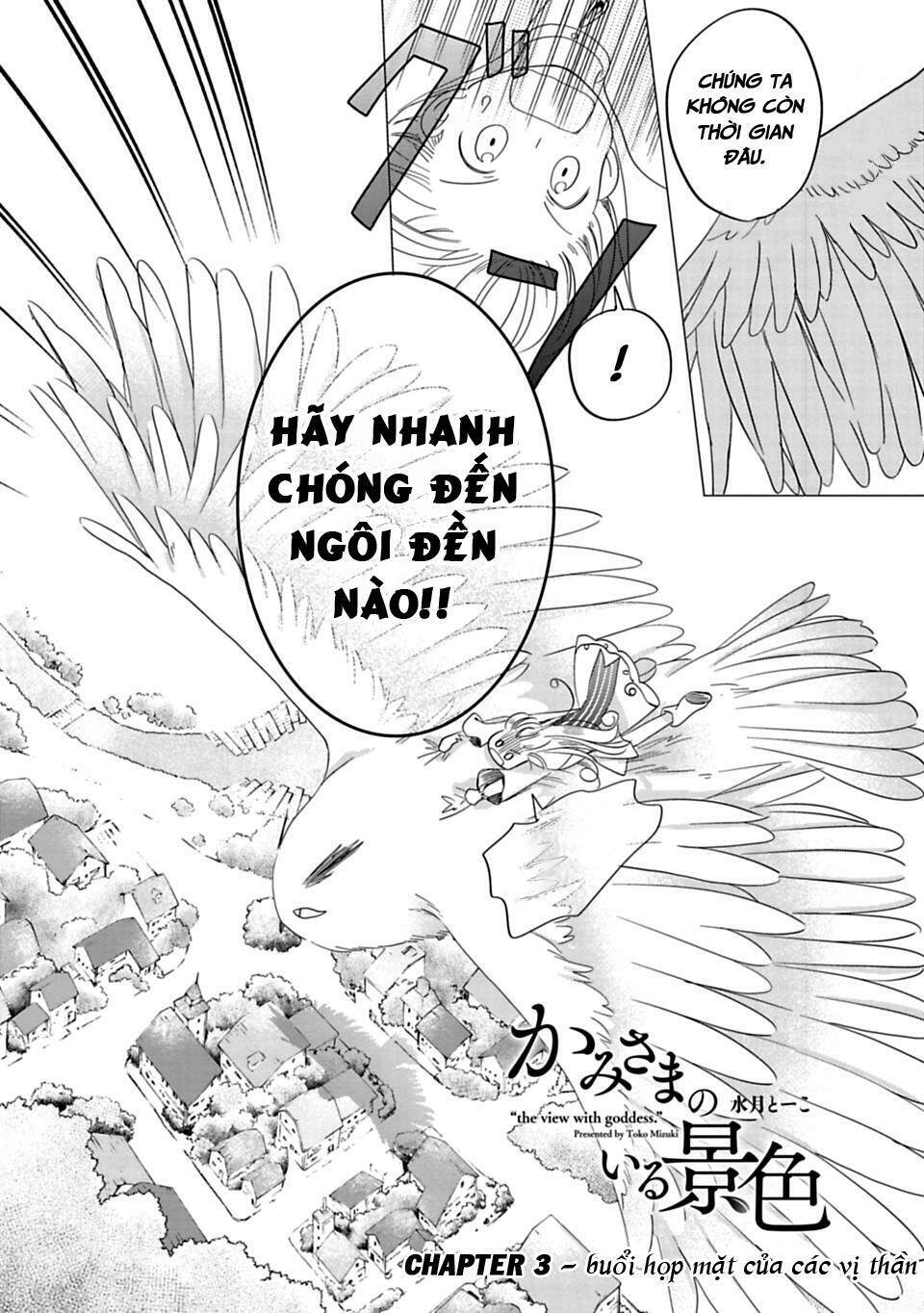 kami-sama no iru keshiki chapter 3 3