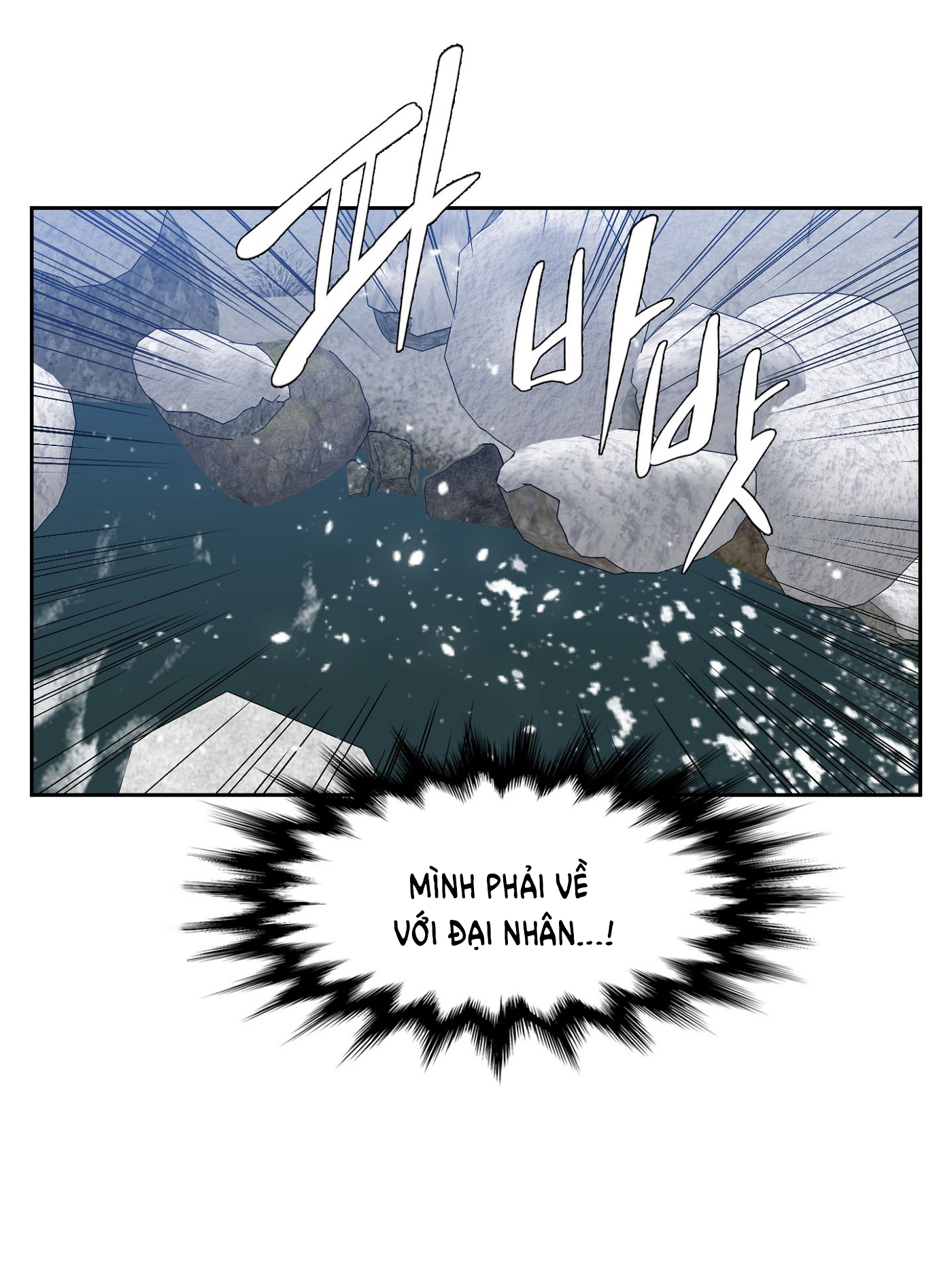 mắt phủ toàn sương chapter 59 29