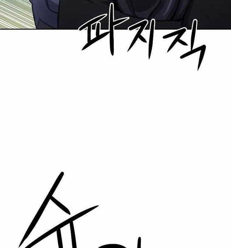 druid tại ga seoul - người hóa thú chapter 84 117